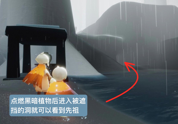 《光遇》雨林哭泣先祖位置介紹