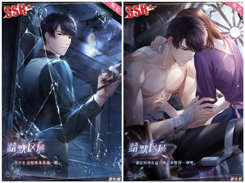 《戀與制作人》零和游戲主線版本上線霧影橫流砥礪前行