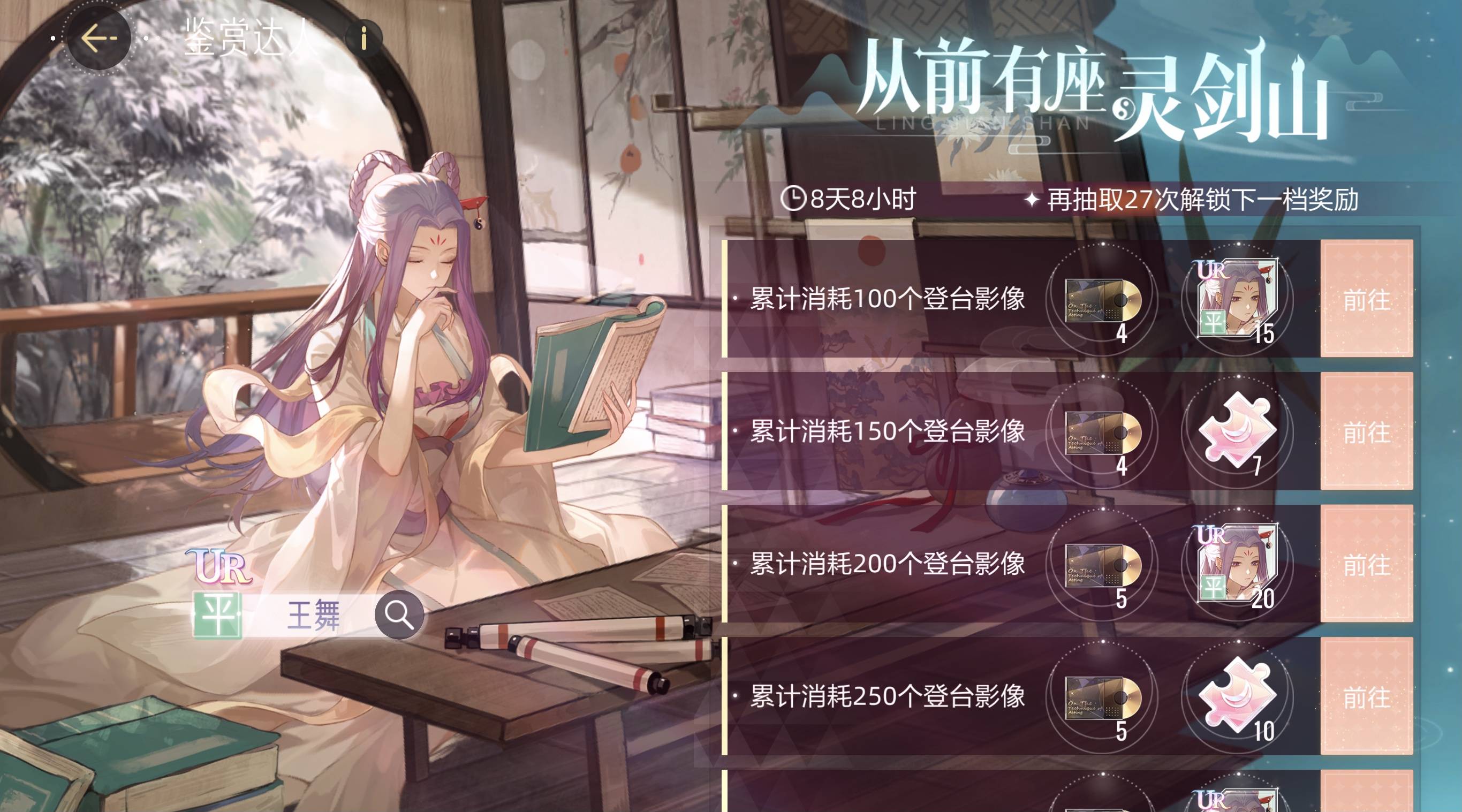 《絕對演繹》夏日福利大盤點，重磅更新亮點多！