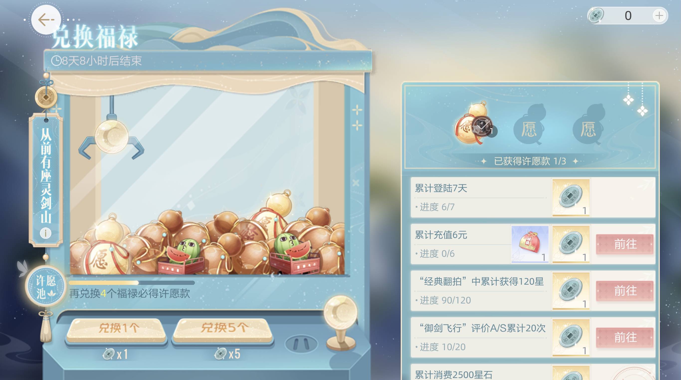 《絕對演繹》夏日福利大盤點，重磅更新亮點多！