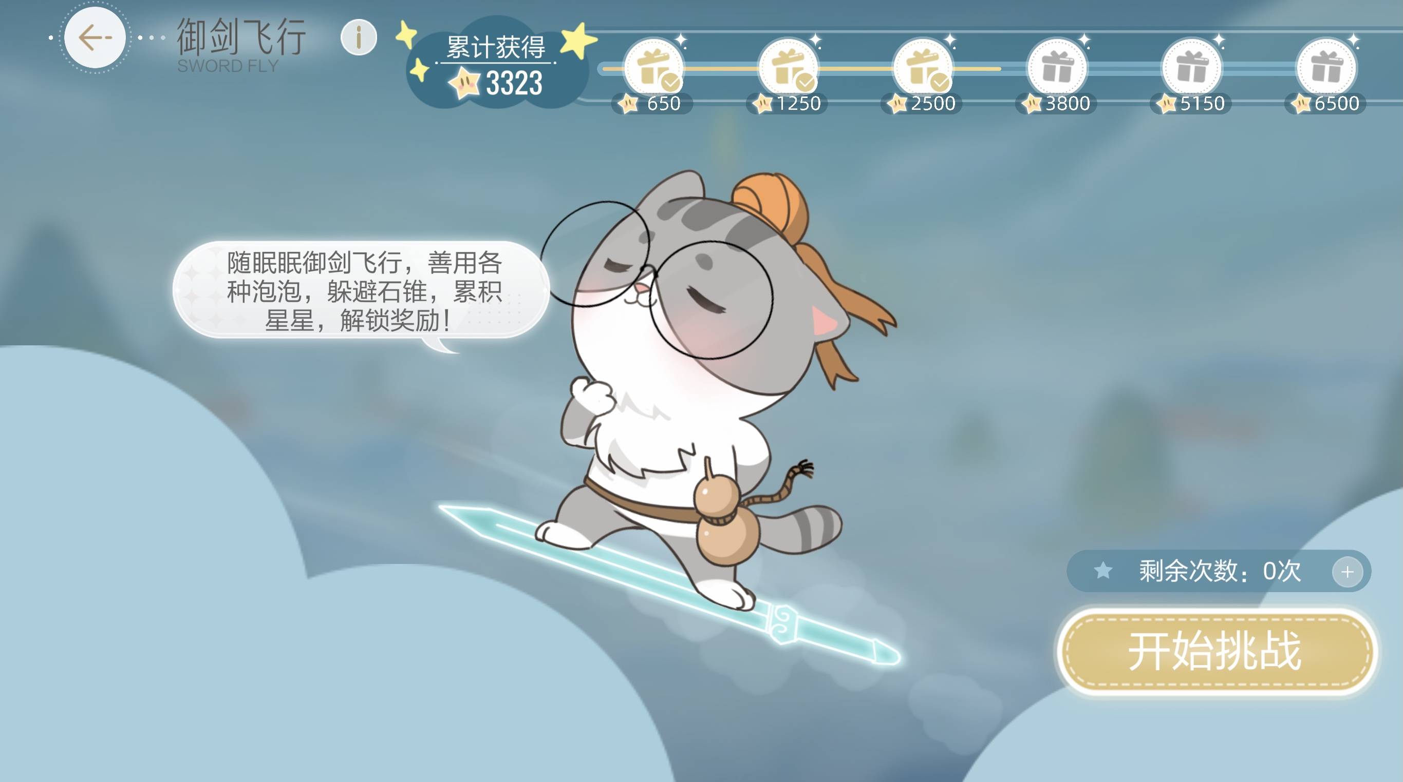 《絕對演繹》夏日福利大盤點，重磅更新亮點多！