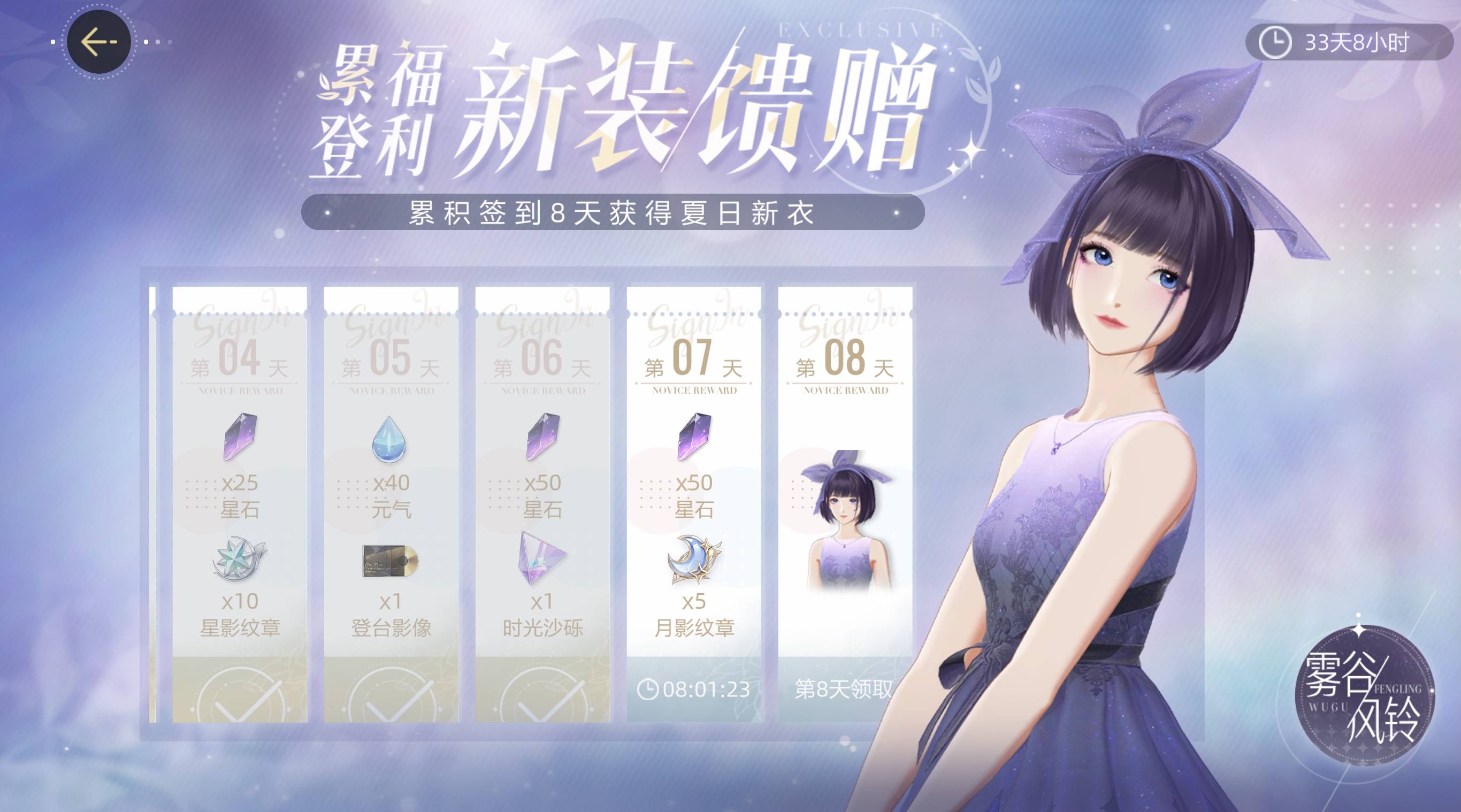《絕對演繹》夏日福利大盤點，重磅更新亮點多！