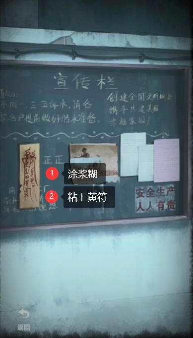 《雙生怨》第二章貪嗔癡通關方法介紹