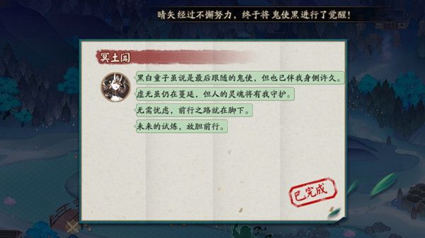 《陰陽師》7月6日螢火溪流答題答案分享
