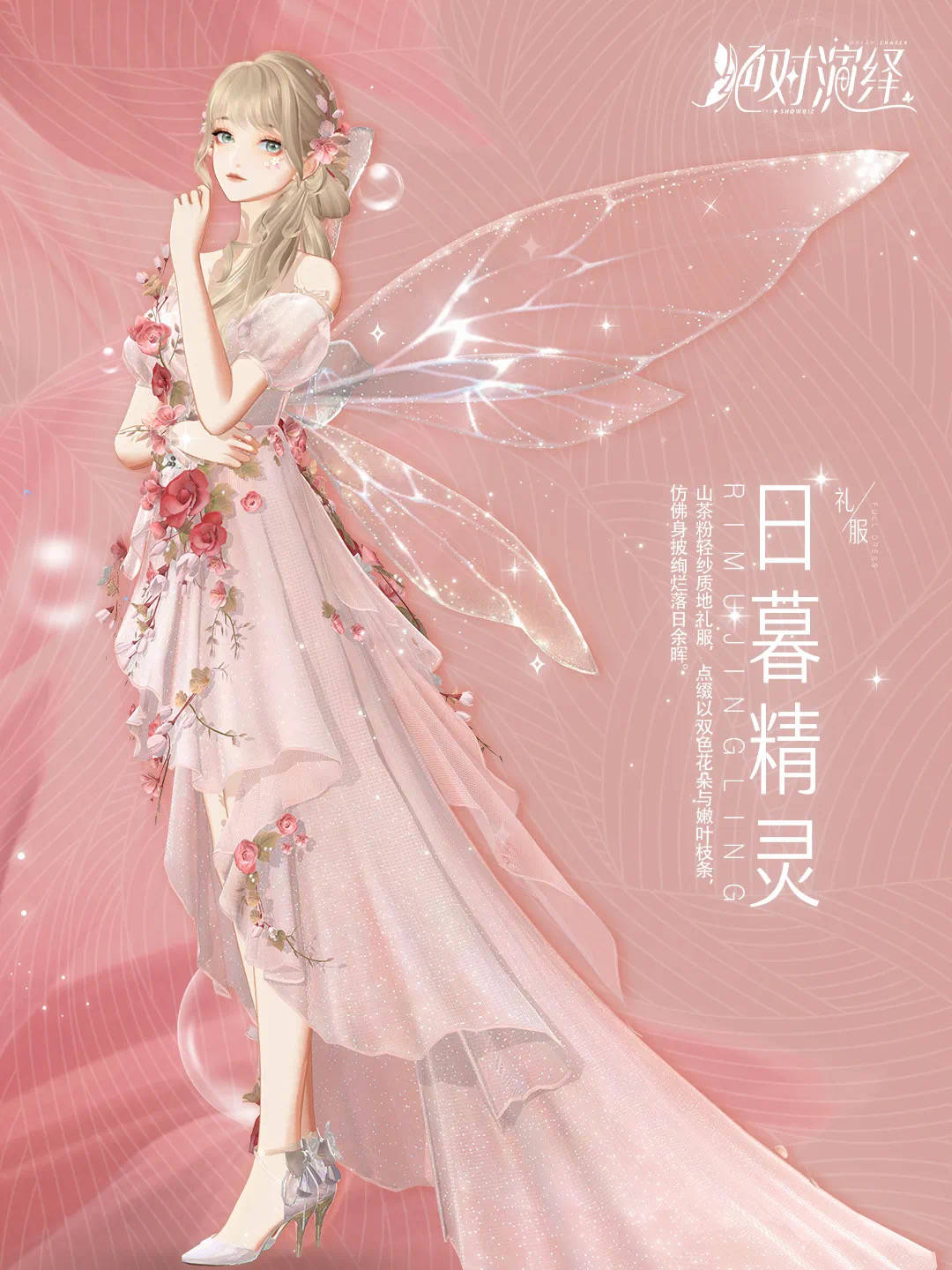 經(jīng)典重現(xiàn)！絕對(duì)演繹頂奢裙裝限時(shí)返場(chǎng)，娛樂(lè)圈戰(zhàn)袍重放光芒 