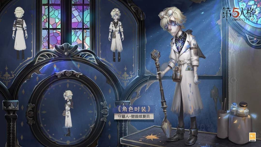 從“新”出發(fā)！《第五人格》第二十三賽季推理之徑排位珍寶今日上線 