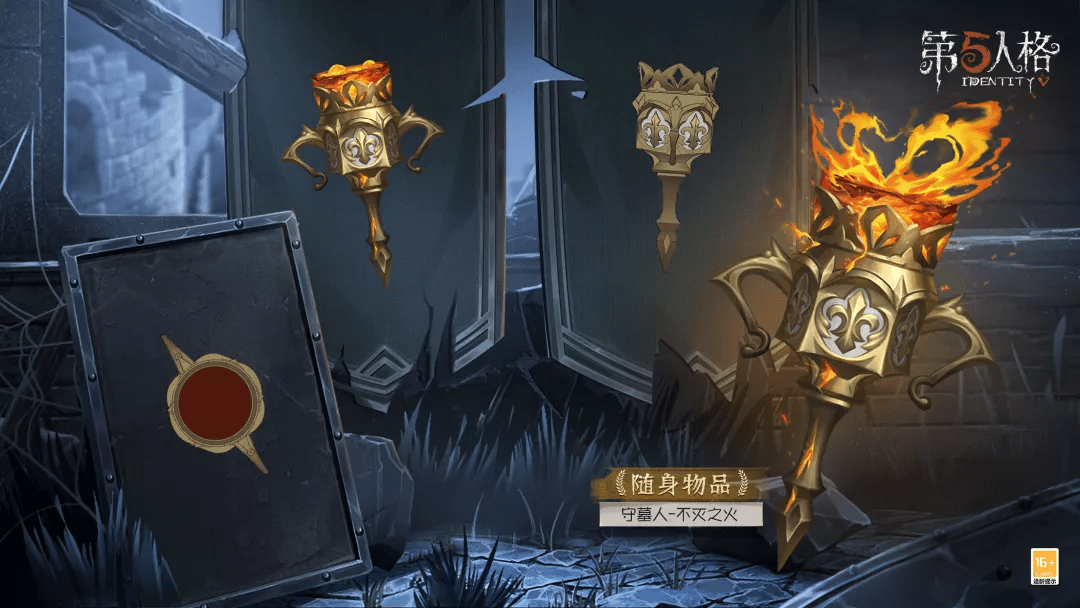 從“新”出發(fā)！《第五人格》第二十三賽季推理之徑排位珍寶今日上線 
