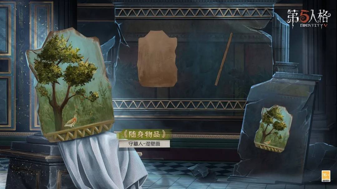從“新”出發(fā)！《第五人格》第二十三賽季推理之徑排位珍寶今日上線 