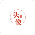 2024漫畫頭像制作app推薦盤點