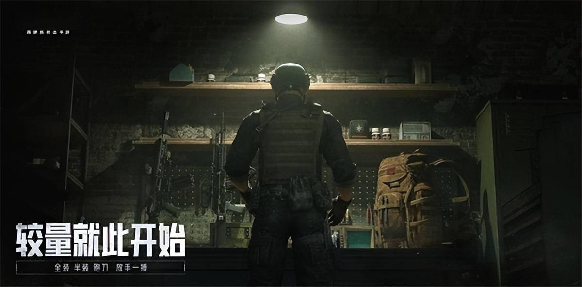 《暗區(qū)突圍》上線倒計(jì)時(shí)2天！同名高品質(zhì)CG宣傳片預(yù)告曝光 