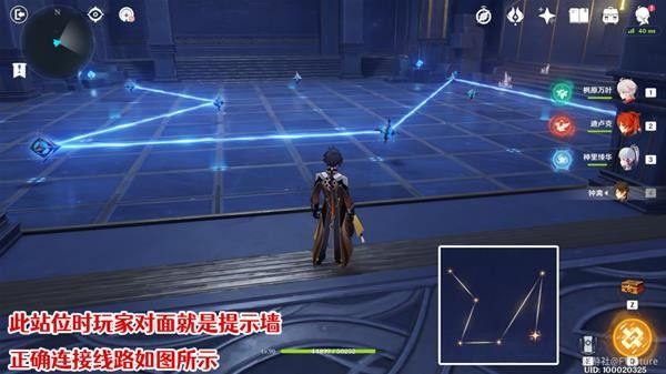 《原神》2.8莫娜星緯殿堂秘境寶箱位置分享