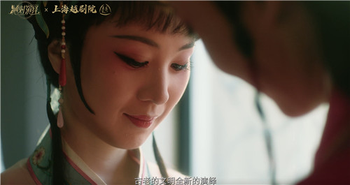 絕對演繹X上海越劇院合作，游戲成傳統(tǒng)越劇文化載體