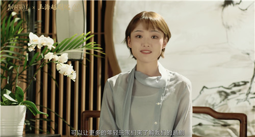 絕對演繹X上海越劇院合作，游戲成傳統(tǒng)越劇文化載體