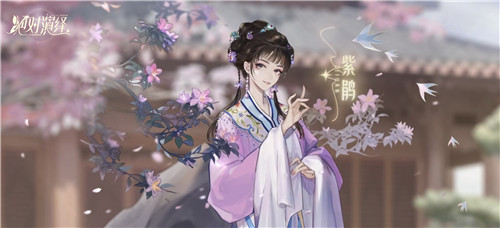 絕對演繹X上海越劇院合作，游戲成傳統(tǒng)越劇文化載體