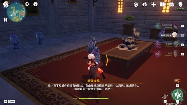 《原神》老鴉的故事任務圖文通關(guān)方法