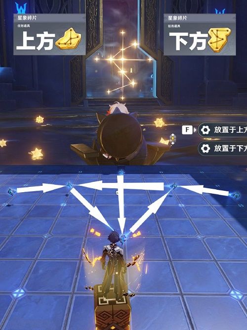 《原神》解開星象謎題任務通關(guān)方法