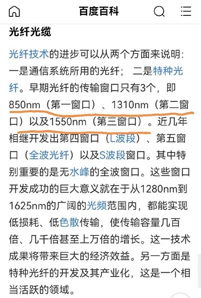 《餓了么》7月21日免單時間答案分享