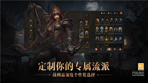 庇護(hù)之地CG燃爆公映！《暗黑破壞神：不朽》今日全平臺(tái)上線
