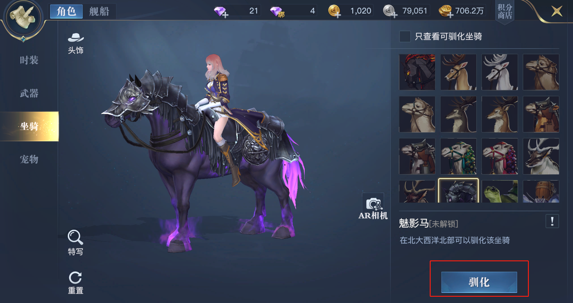 《黎明之?！废∮凶T免費(fèi)獲取方法