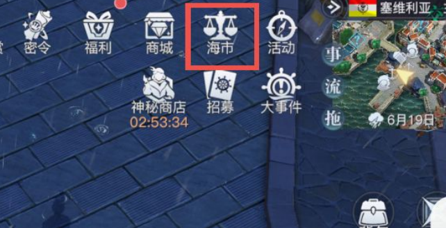 《黎明之?！方灰淄娣ń榻B