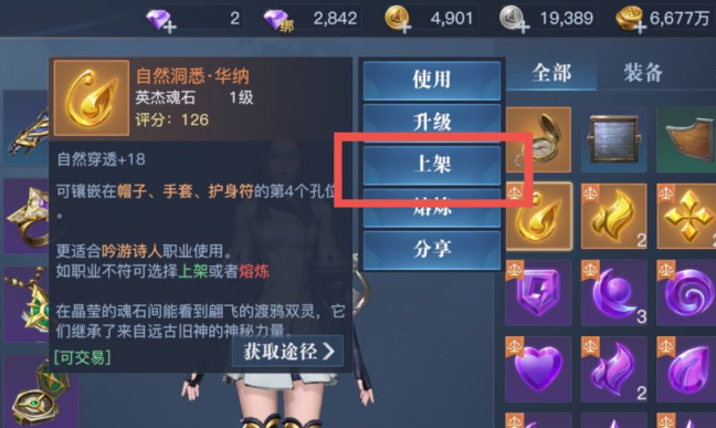 《黎明之?！方灰淄娣ń榻B