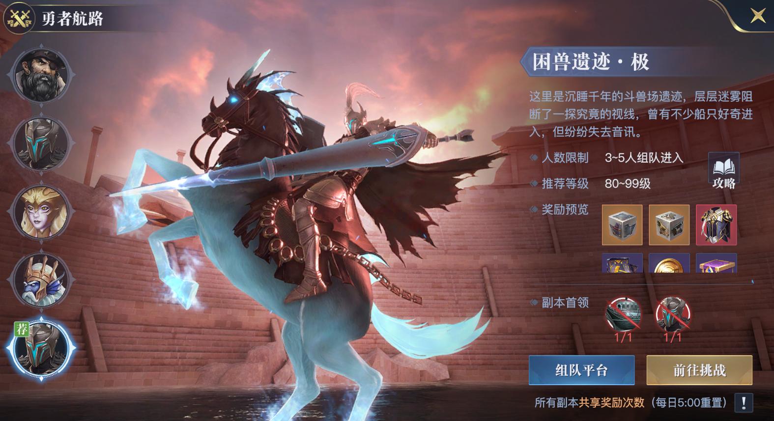 《黎明之?！窇?zhàn)力快速提升方法