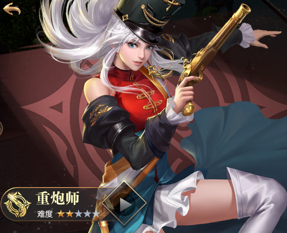《黎明之?！分嘏趲熉殬I(yè)介紹
