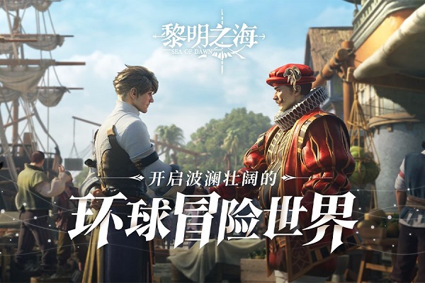 《黎明之?！范Y包兌換碼分享