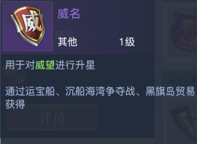 《黎明之?！奋婋A快速晉升方法