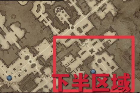 《暗黑破壞神不朽》圖書館殘頁(yè)收集路線分享