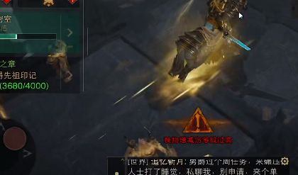 《暗黑破壞神不朽》圖書館殘頁(yè)收集路線分享