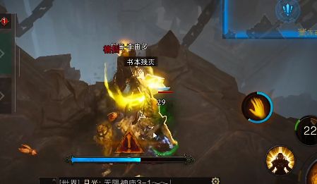 《暗黑破壞神不朽》圖書館殘頁(yè)收集路線分享