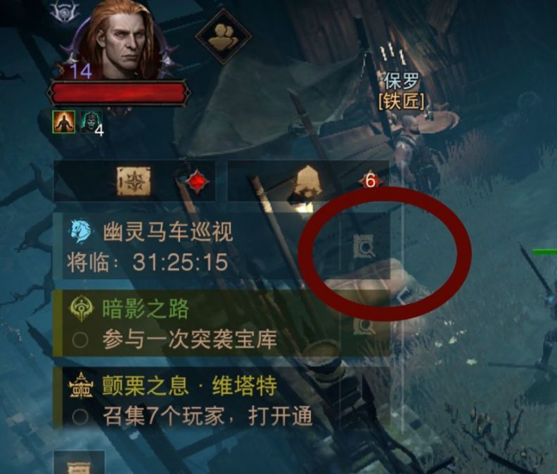 《暗黑破壞神不朽》阿什沃墓園地圖探索方法