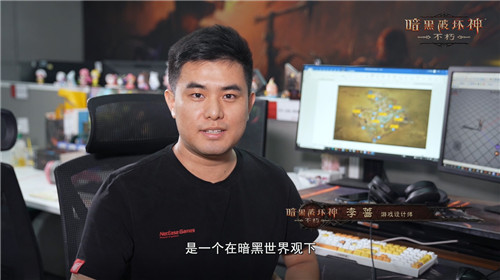邁入暗黑世界之門！探索《暗黑破壞神：不朽》的獨特世界觀