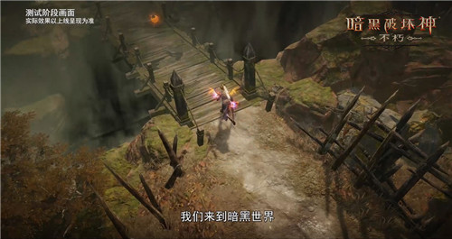 邁入暗黑世界之門！探索《暗黑破壞神：不朽》的獨特世界觀