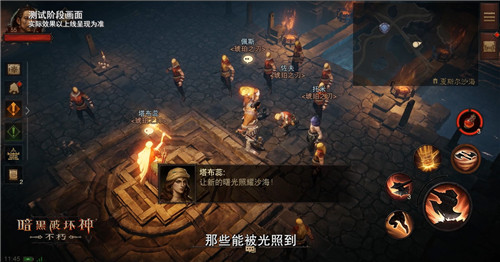 邁入暗黑世界之門！探索《暗黑破壞神：不朽》的獨特世界觀