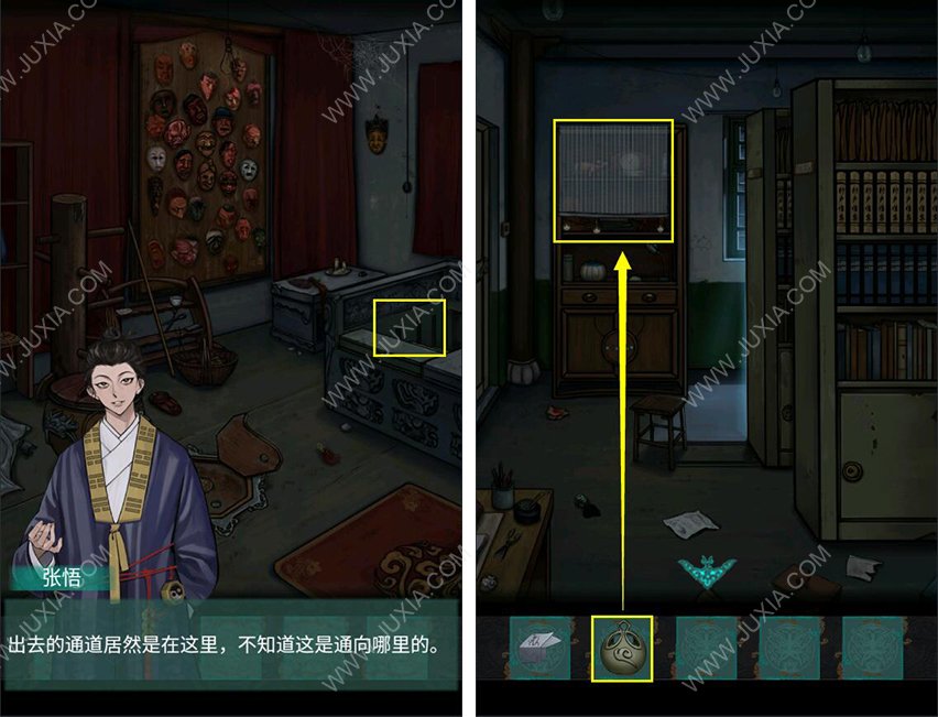 《點燈》第三章節(jié)通關方法