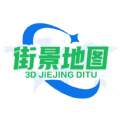 能看清農(nóng)村房子的衛(wèi)星地圖軟件推薦盤點