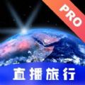 能看清農(nóng)村房子的衛(wèi)星地圖軟件推薦盤點(diǎn)