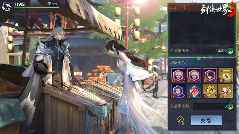 《劍俠世界3》今日公測(cè)！Angelababy真江湖大片首爆