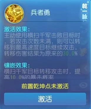 靈脈無極定乾坤，《夢幻西游》手游經(jīng)脈全新升級(jí)系統(tǒng)“乾坤一脈”正式上線！