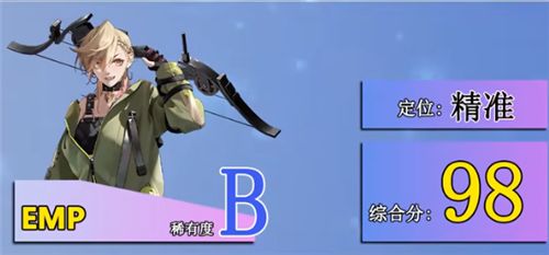 《無(wú)期迷途》2022最強(qiáng)角色節(jié)奏榜介紹