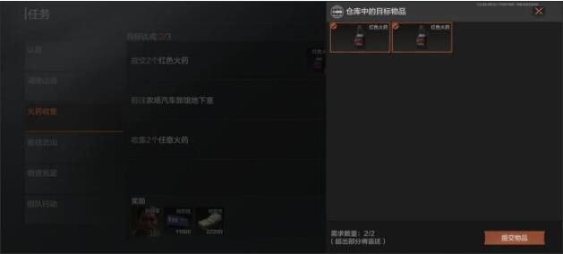 《暗區(qū)突圍》綠色火藥位置任務(wù)完成方法