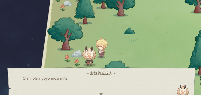 《原神》紙間奇旅記錄收集方法
