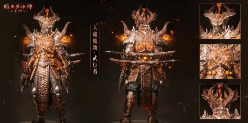 《暗黑破壞神不朽》全天譴魔物時裝介紹