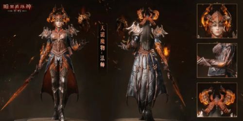 《暗黑破壞神不朽》全天譴魔物時裝介紹