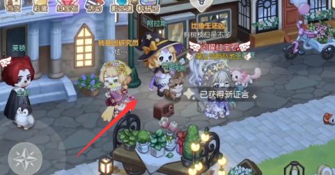 《奧比島夢想國度》暗夜襲擊魔藥店失竊疑云證據(jù)選擇推薦