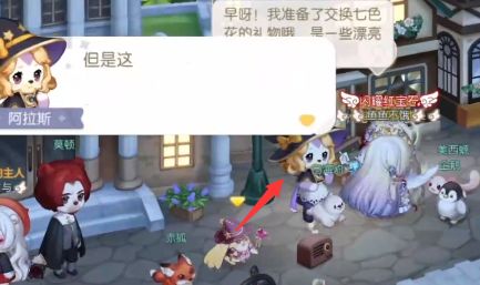 《奧比島夢想國度》暗夜襲擊魔藥店失竊疑云證據(jù)選擇推薦