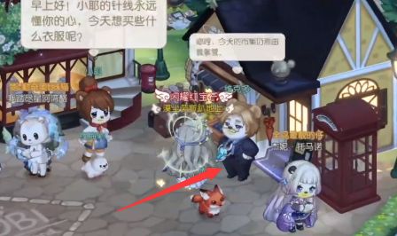 《奧比島夢(mèng)想國(guó)度》魔藥店失竊疑云手冊(cè)殘頁位置分享