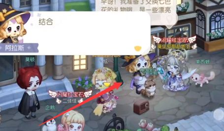 《奧比島夢(mèng)想國(guó)度》魔藥店失竊疑云手冊(cè)殘頁位置分享
